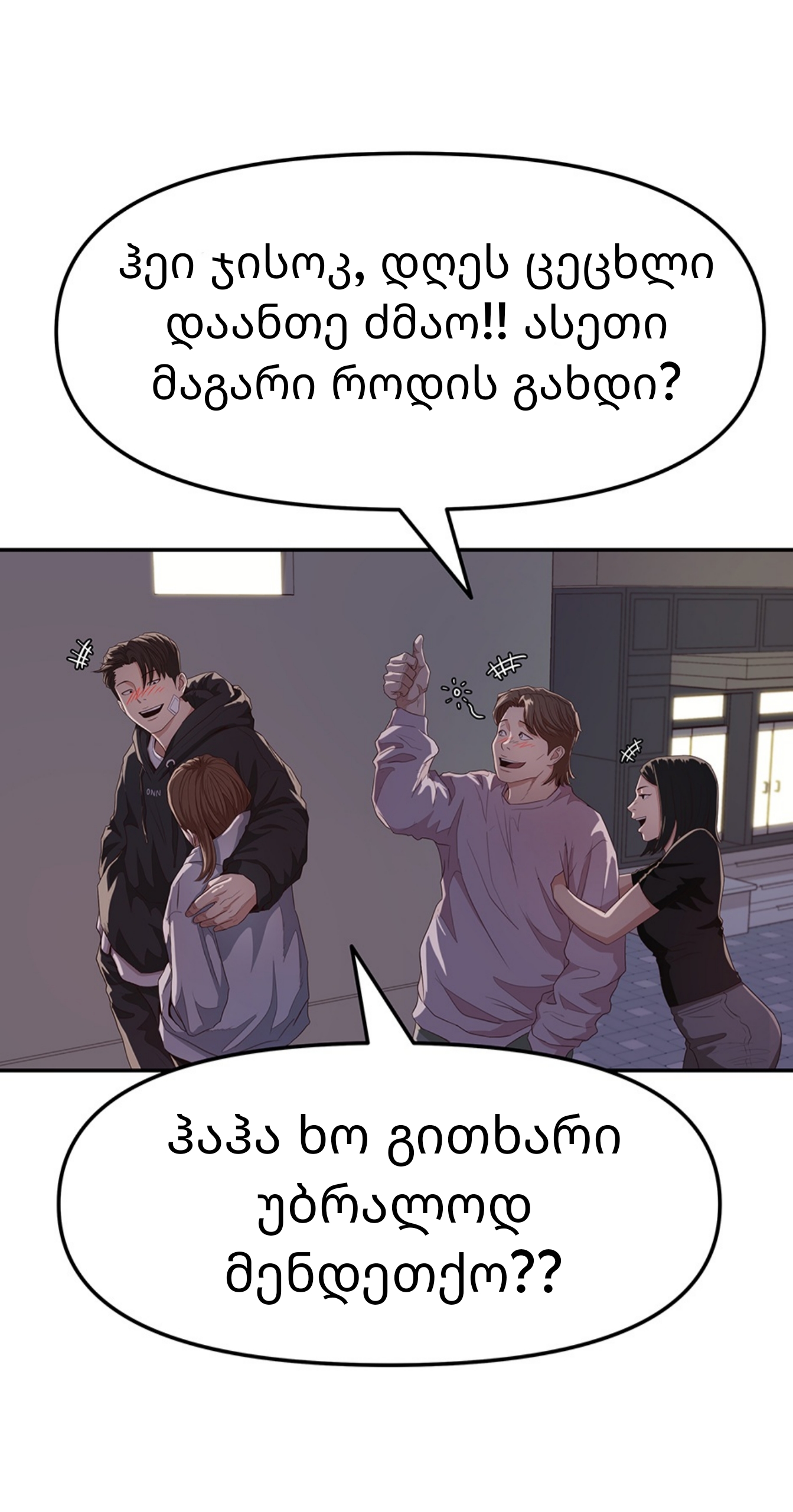 Page (67)